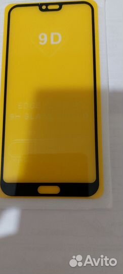 Стекло защитное