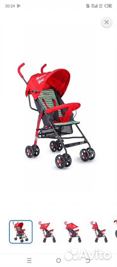 Коляска трость