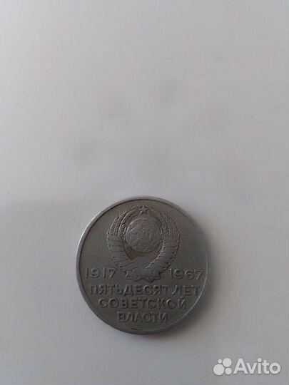 Коллекционная монета