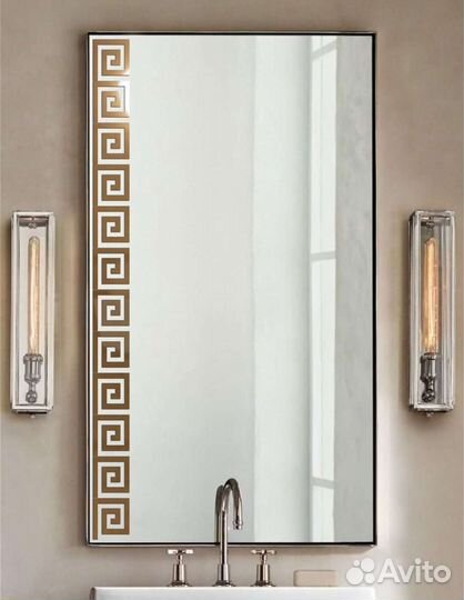 Акриловые наклейки на стены меандр