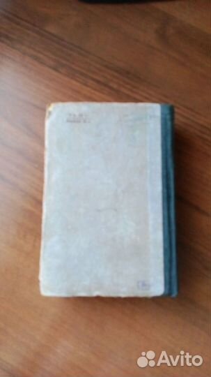 Пошехонская старина М. Е. Салтыков (Щедрин.)