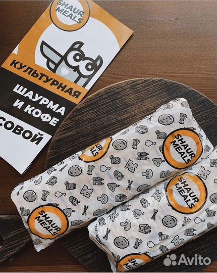 Повар шаурмист