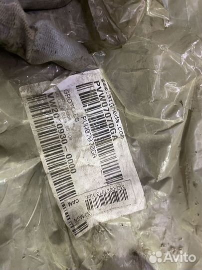 Решетка радиатора VW Golf Plus