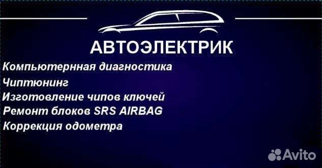 Подарок автомобилисту