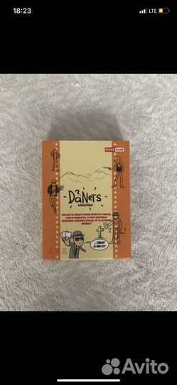 Настольная игра «Подземелье»