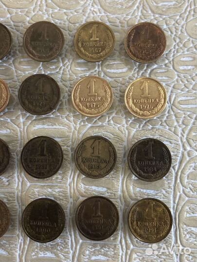 1 копейка СССР (1961-1991гг). Полный комплект