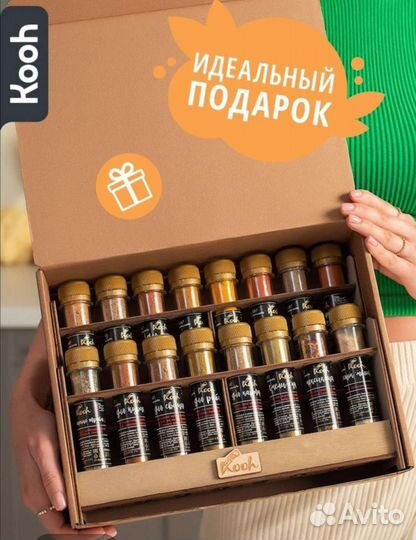 Набор специй на подставке