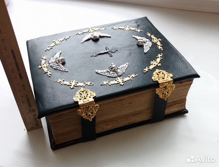 Книга старинная