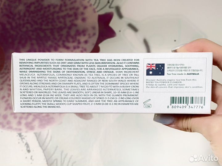 Энзимная пудра medi peel до 11.2024 новая