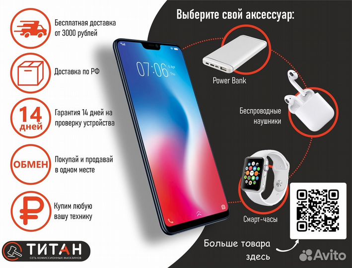 Беспроводная станция Prestigio ReVolt A1(пр130)
