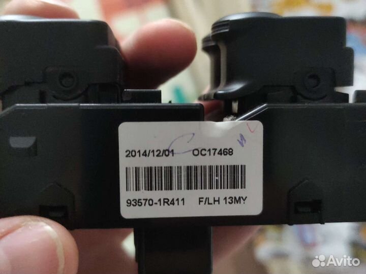 Кнопки стеклоподъемников kia rio 3