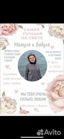 Метрика для новорожденных