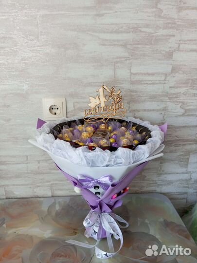 Вкусный подарок