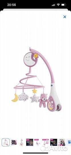 Мобиль на кроватку