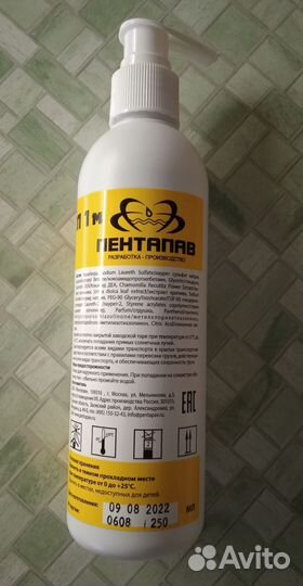 Жидкое мыло