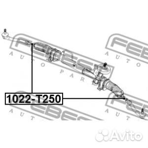 1022T250 Тяга рулевая