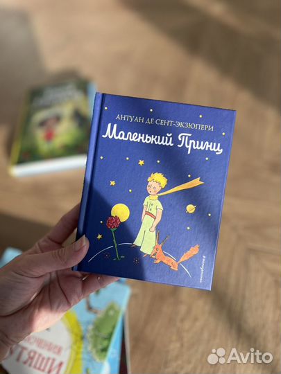 Детские книги пакетом