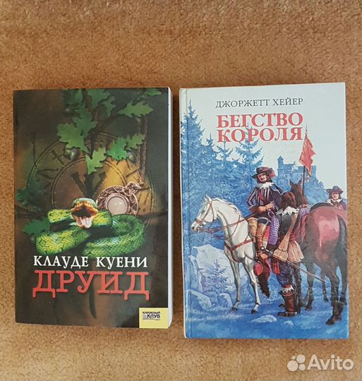 Книги фэнтези