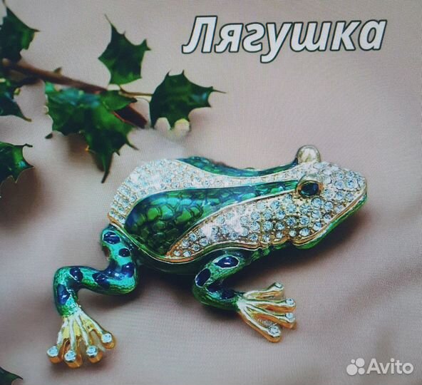 Шкатулка лягушка