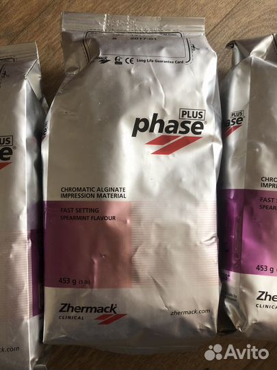 Zhermack хроматический беспыльный альгинат