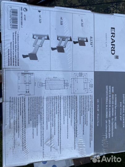 Крепление для телевизора