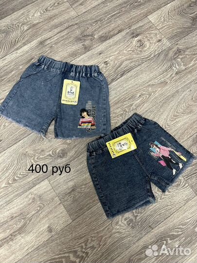 Шорты для девочек