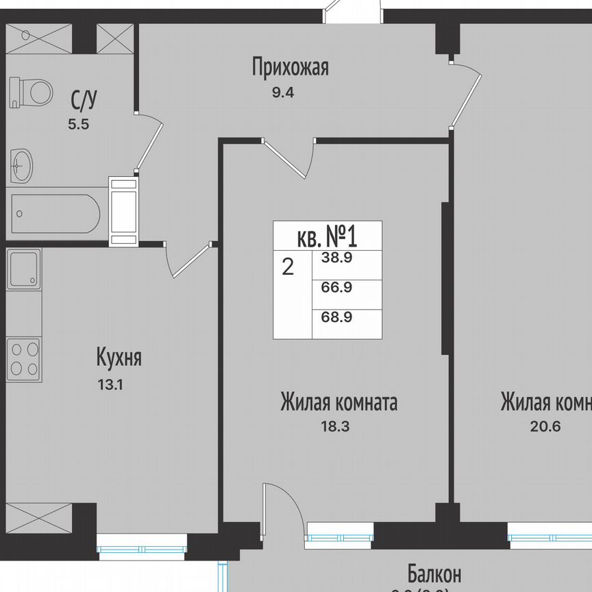 2-к. квартира, 66,9 м², 1/10 эт.