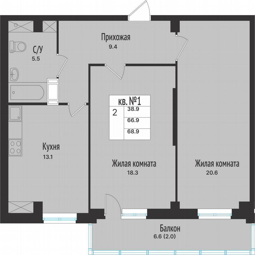 2-к. квартира, 73,5 м², 1/10 эт.