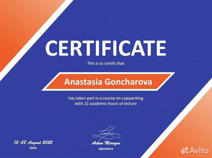 Репетитор по английскому языку (онлайн)