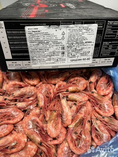 Креветка северная 5 кгразмер 60-80
