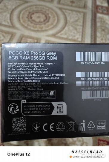 Xiaomi Poco X6 Pro, 8/256 ГБ