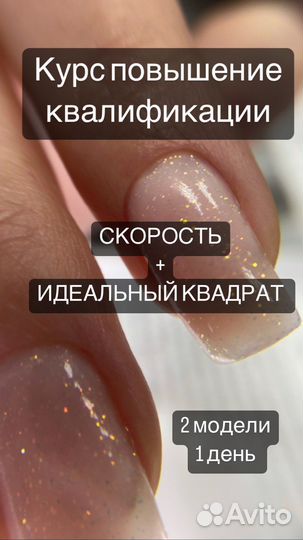 Красивые ногти. Маникюр. DivaNail