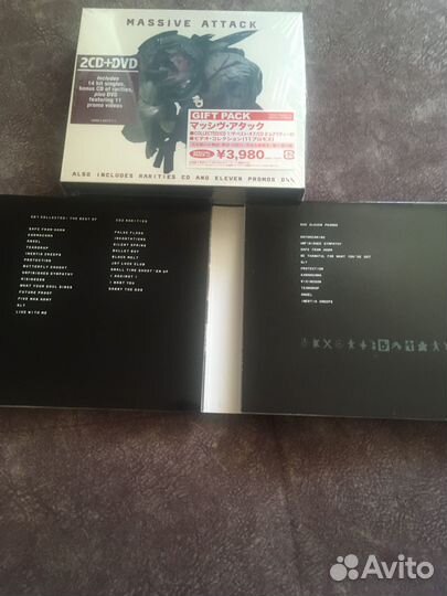 Massive attack cd