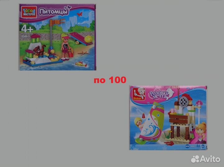 Конструкторы для девочек аналоги Лего