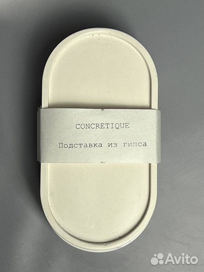 Поднос из гипса