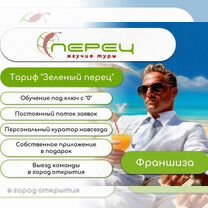 Готовый бизнес для новичков и опытных бизнесменов, Слуцк