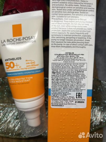 La Roche Posay Anthelios Hydrating Cream SPF 50мл