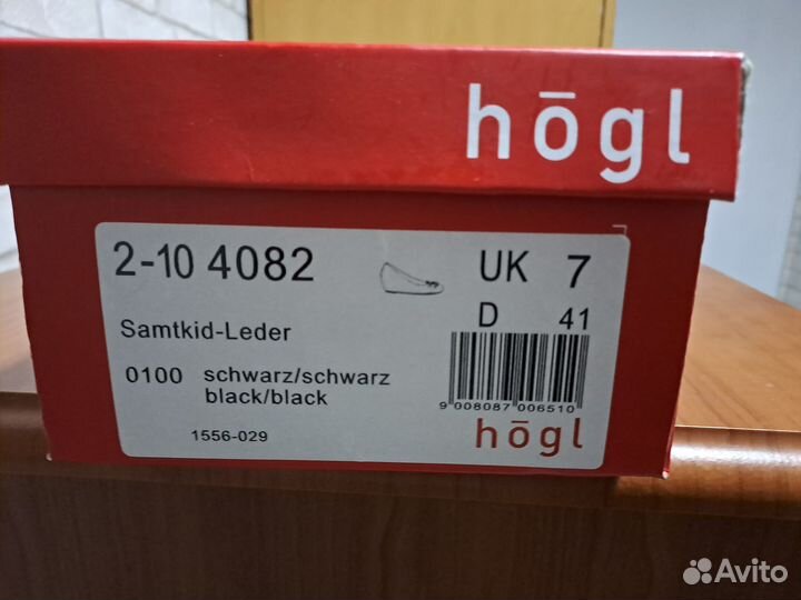 Туфли женские hogl 41 размер