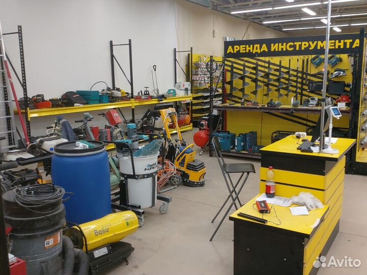 Прокат инструмента