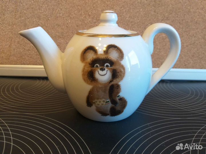 Чайник заварочный с олимпийским мишкой Дулёво