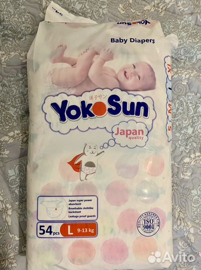 Подгузники 4