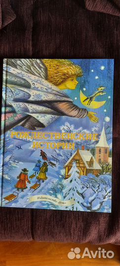 Новогодние книги для детей