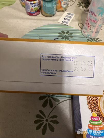 Агуша каши безмолочная с 4 месяцев