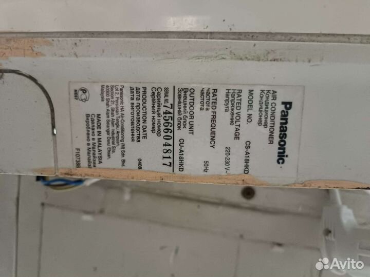 Сплит система 18