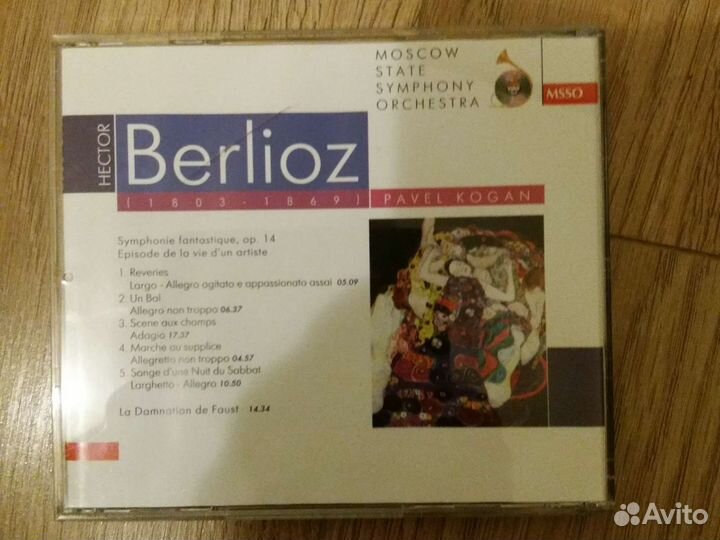 Cd компакт диск Классика