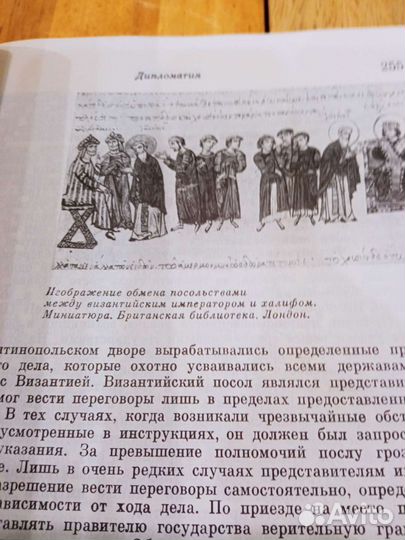 Культура Византии 7-12.в.в