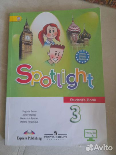 Учебник английского Spotlight 3 класс