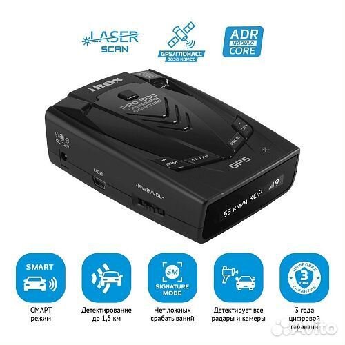 Сигнатурный радар-детектор iBOX Pro 800 LaserScan