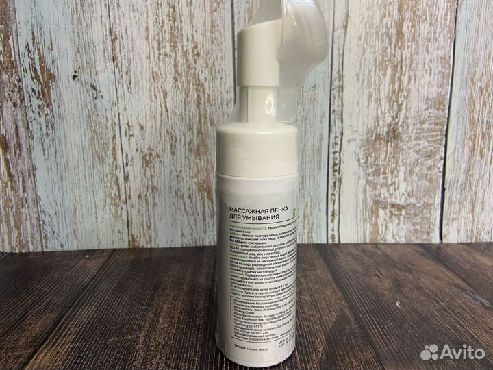 Средство для лица