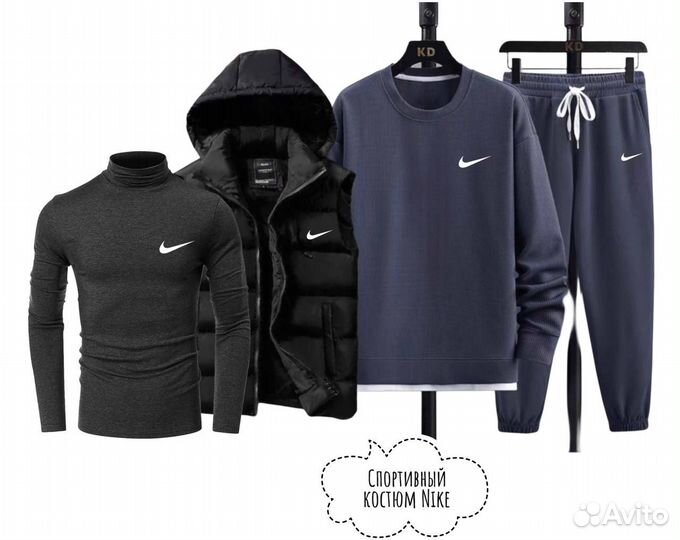 Спортивный костюм 4в1 Nike